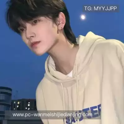 温研沙